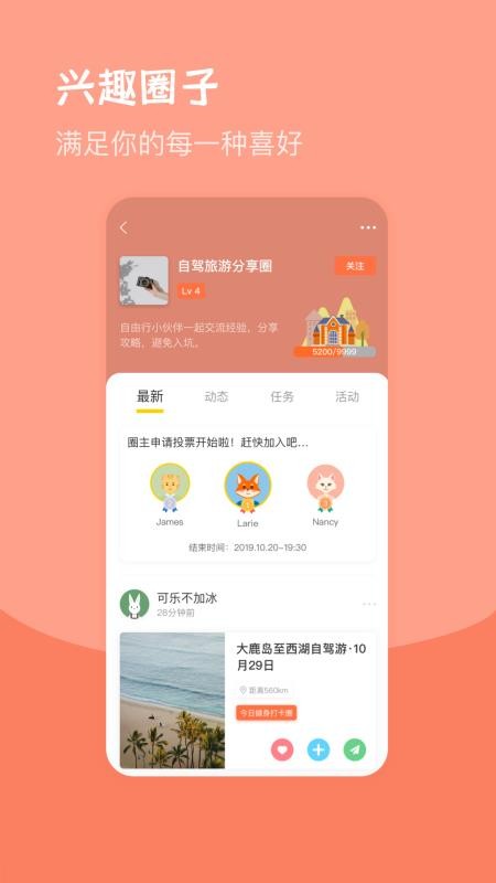 Jumpin֙C(j)appM(fi)d-Jumpin v2.0.2 ׿