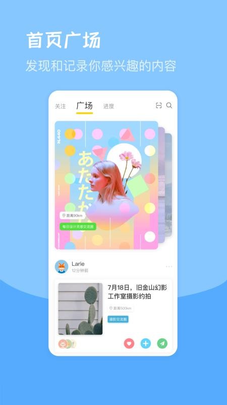 Jumpin֙C(j)appM(fi)d-Jumpin v2.0.2 ׿