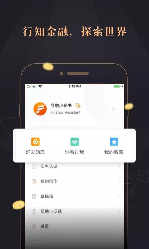 ڵ֙CappMd-ڵ v2.6.7 ׿