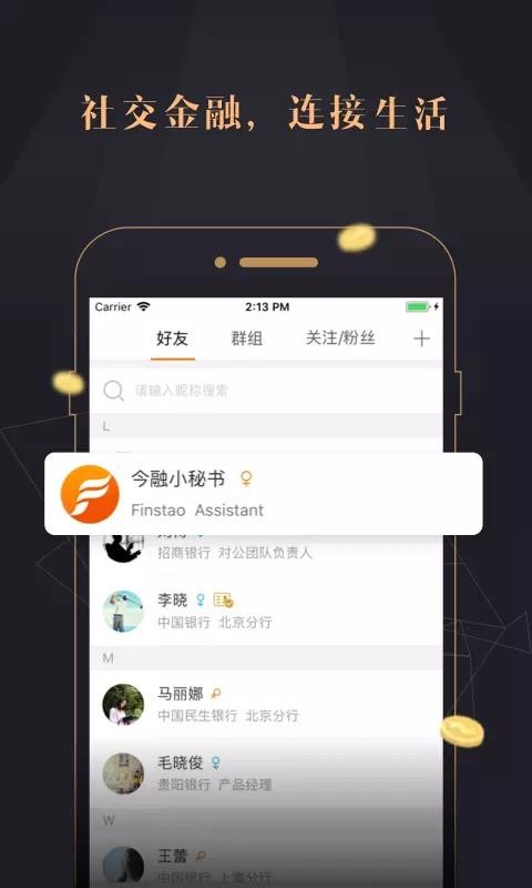 ڵ֙CappMd-ڵ v2.6.7 ׿