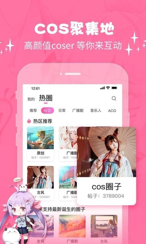 cosamaԪ^(q)֙C(j)appM(fi)d-cosamaԪ^(q) v1.1.20 ֙C(j)