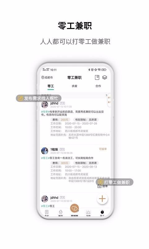 AҼ֙CappMd-AҼ v2.2.1 ׿