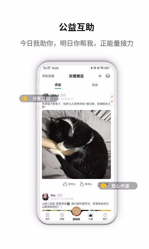 AҼ֙CappMd-AҼ v2.2.1 ׿