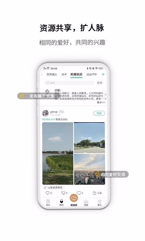 AҼ֙CappMd-AҼ v2.2.1 ׿