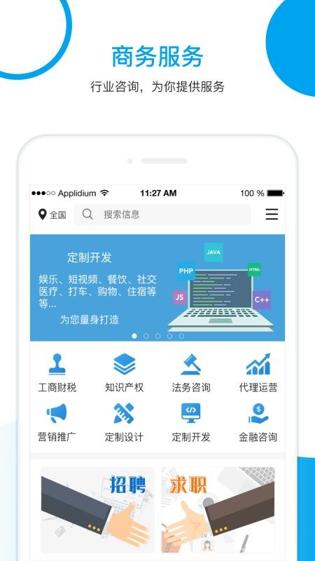 ӢC֙C(j)appM(fi)d-ӢC v1.3.4 ֙C(j)