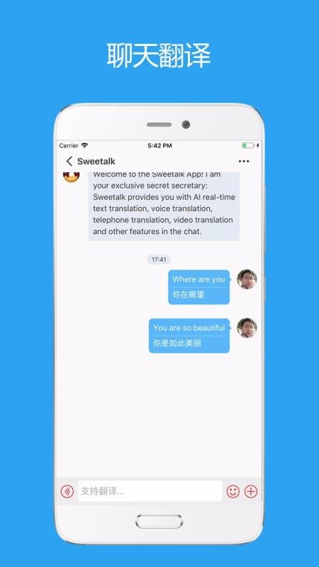 Sweetalk֙C(j)appM(fi)d-Sweetalk v3.5.5 ׿