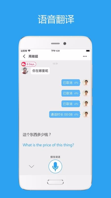 Sweetalk֙C(j)appM(fi)d-Sweetalk v3.5.5 ׿