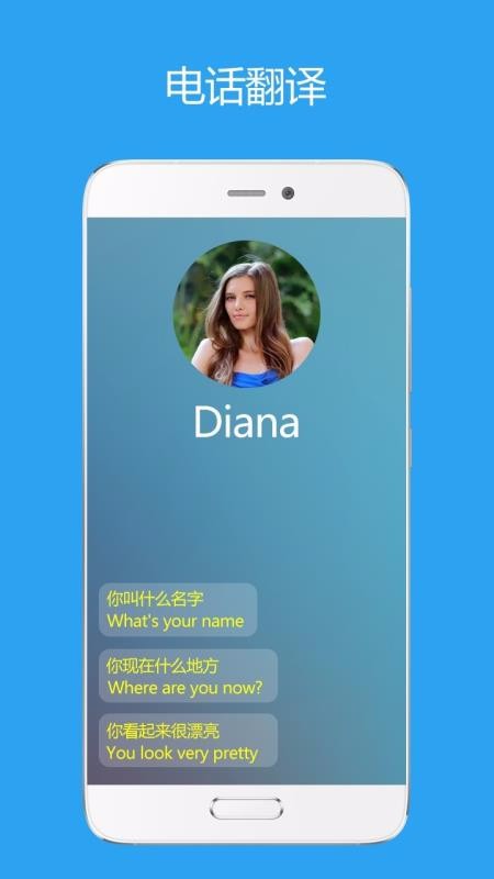 Sweetalk֙C(j)appM(fi)d-Sweetalk v3.5.5 ׿