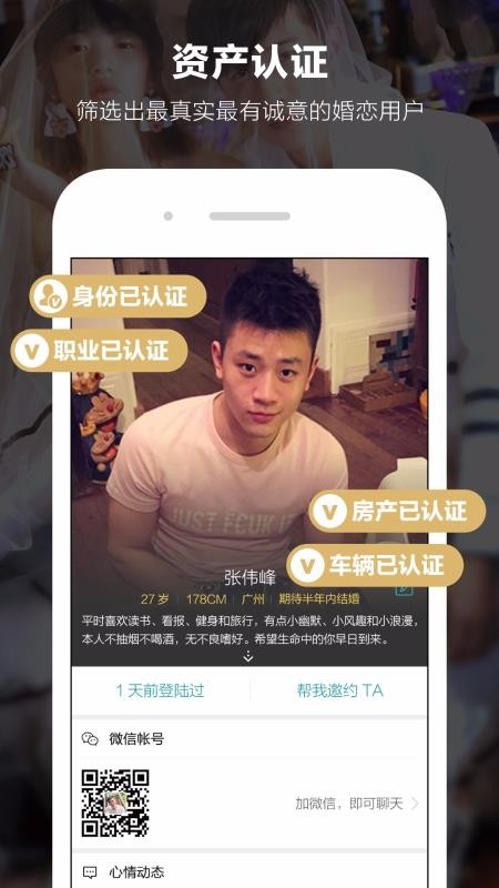 һH֙C(j)appM(fi)d-һH v3.7.0 ׿