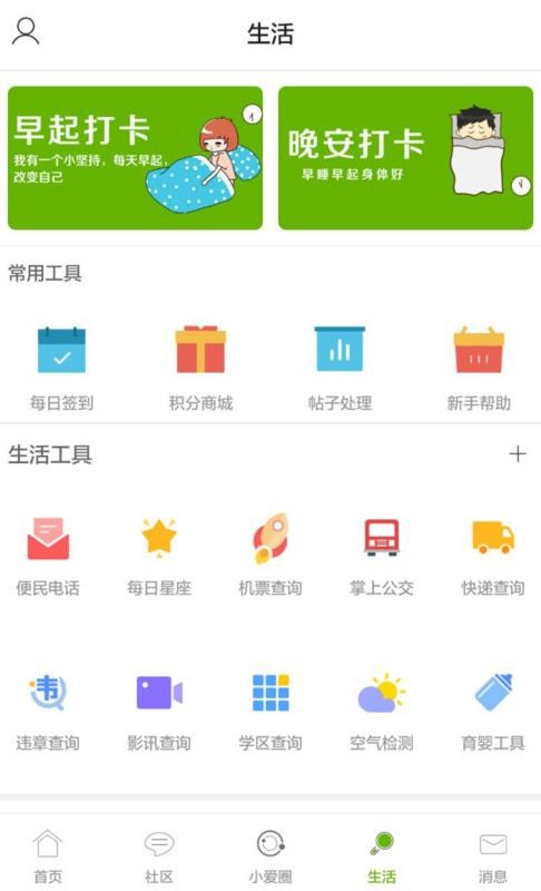 ҸېϾW֙CappMd-ҸېϾW v5.0.6 ׿