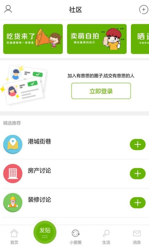 ҸېϾW֙CappMd-ҸېϾW v5.0.6 ׿