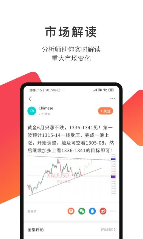 RȦ֙C(j)appM(fi)d-RȦ v5.3.3 ׿