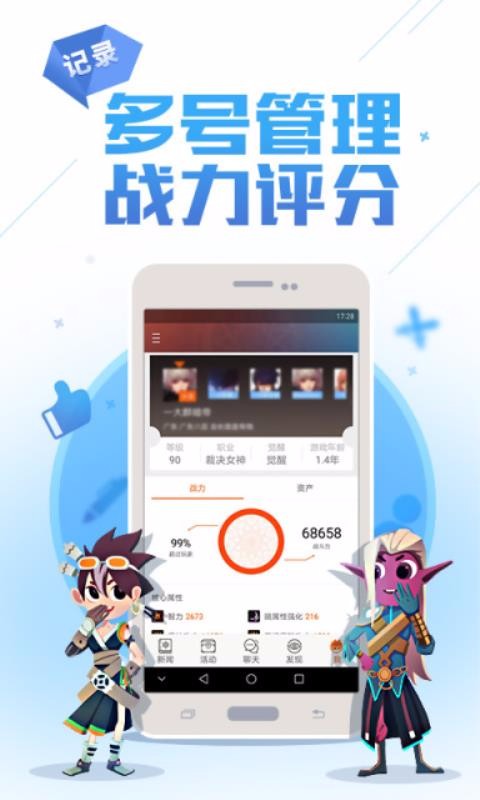DNF֙CappMd-DNF v3.5.0.5 ׿