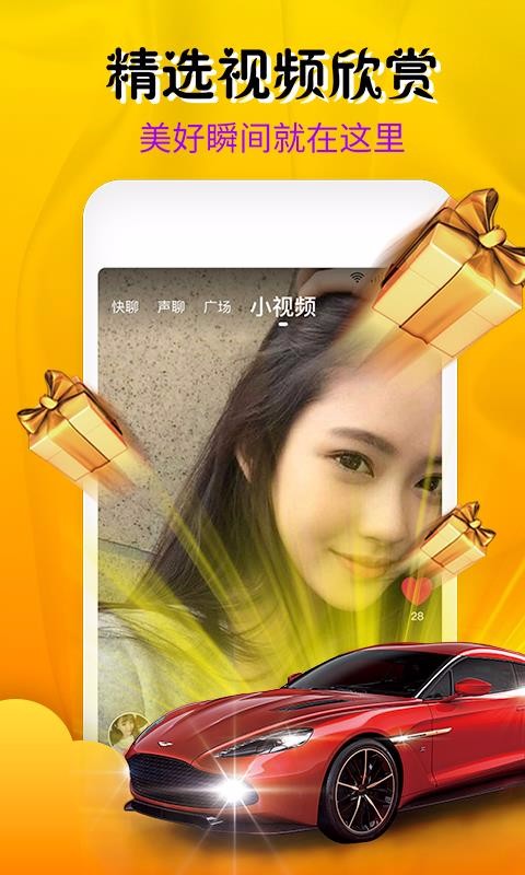 ҕl֙CappMd-ҕl v1.3.5 ׿
