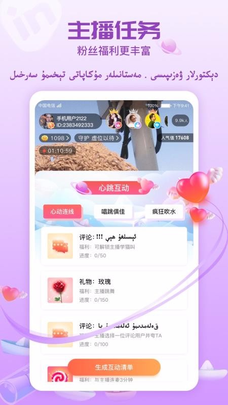 TakTak֙CappMd-TakTak v1.6.0 ׿