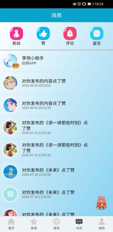 퐂֙CappMd-퐂 v1.0.6 ׿