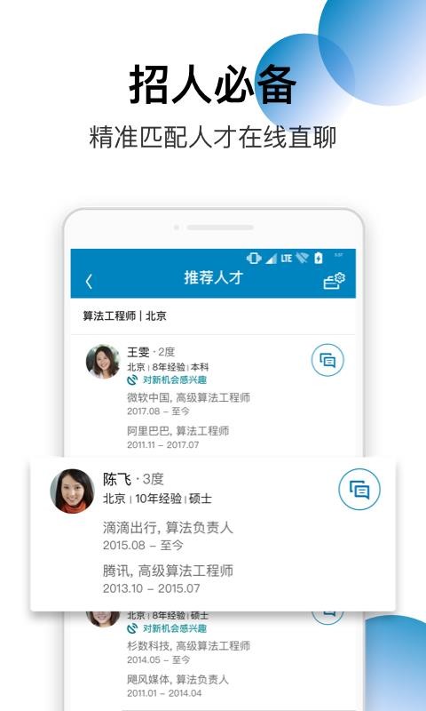 IӢ֙CappMd-IӢ v6.0.111 ׿