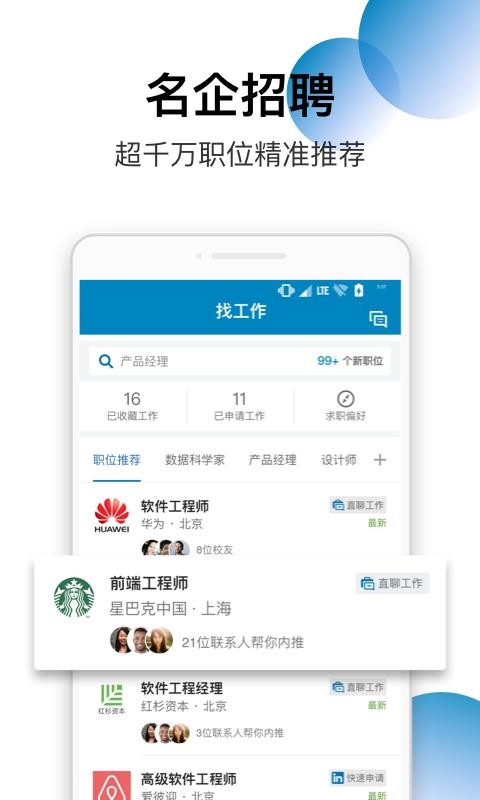 IӢ֙CappMd-IӢ v6.0.111 ׿
