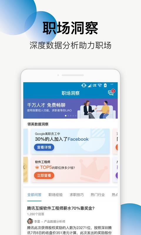 IӢ֙CappMd-IӢ v6.0.111 ׿