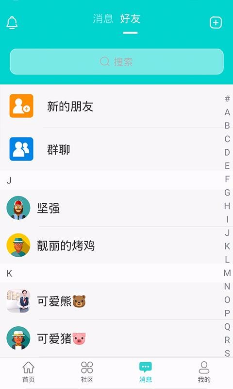 Тͨ֙C(j)appM(fi)d-Тͨ v1.0.20 ׿