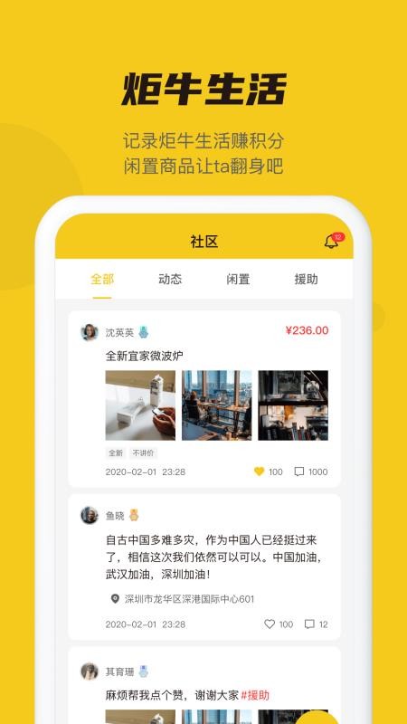 Niulife֙CappMd-Niulife v1.7.1 ׿