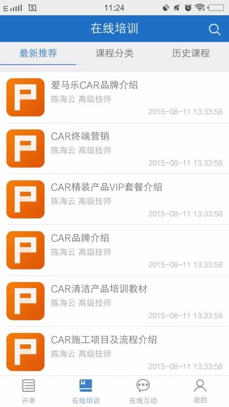 AcT֙CappMd-AcT v2.3.2 ֙C