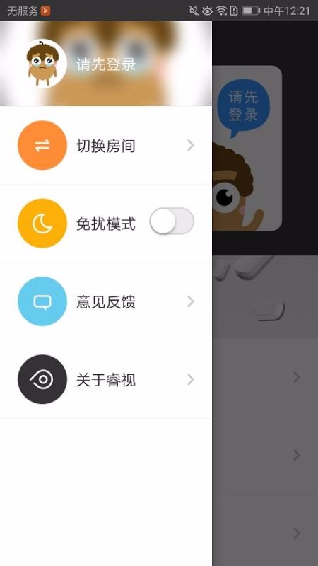 ҕ֙CappMd-ҕ v2.6.0.1 ׿