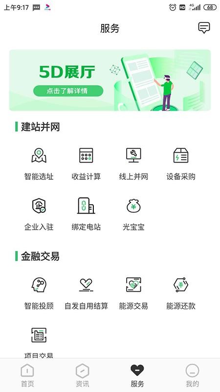 Դƹe֙CappMd-Դƹe v1.3.93 ׿