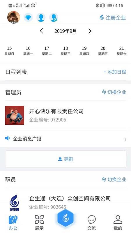 ͨ֙CappMd-ͨ v2.1.5 ׿