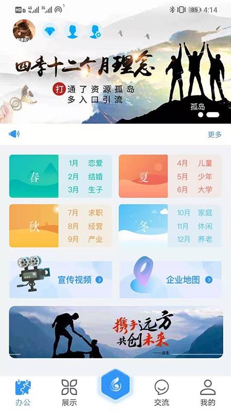 ͨ֙CappMd-ͨ v2.1.5 ׿