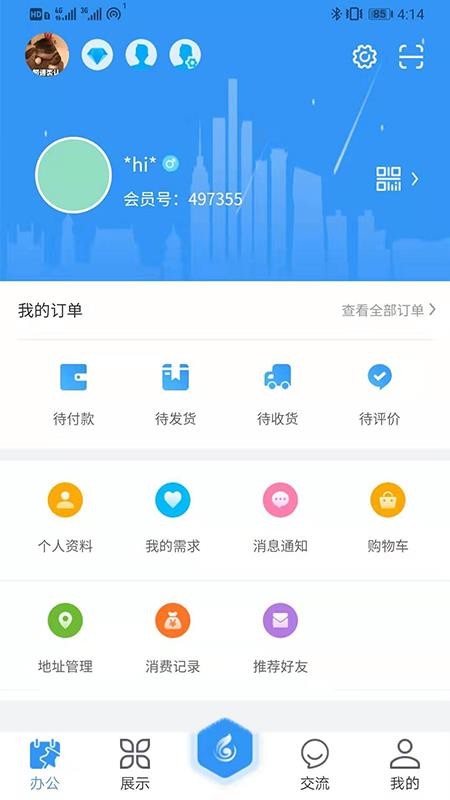 ͨ֙CappMd-ͨ v2.1.5 ׿