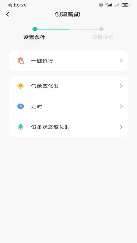 玥樂客手機app免費下載-玥樂客 v1.0.0 手機版