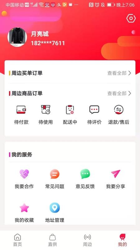 ý֙CappMd-ý v1.2.0 ׿
