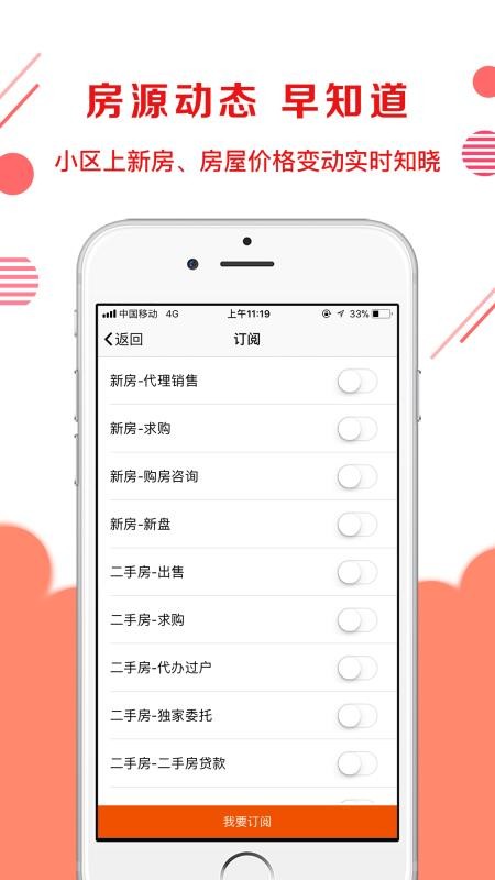 家源手機app免費下載-家源 v1.1 手機版