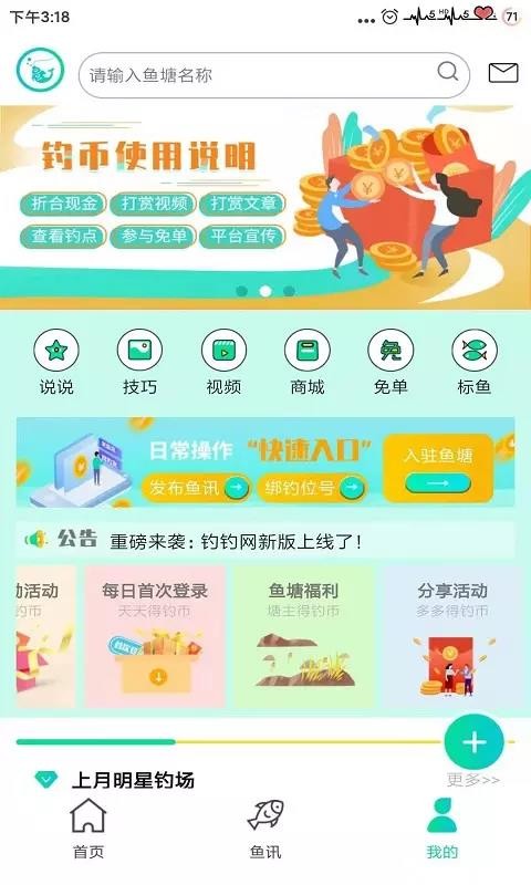 ើW(wng)֙C(j)appM(fi)d-ើW(wng) v2.2.87 ׿