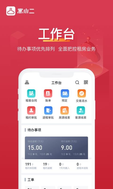 ԢС֙CappMd-ԢС v7.1.5 ׿