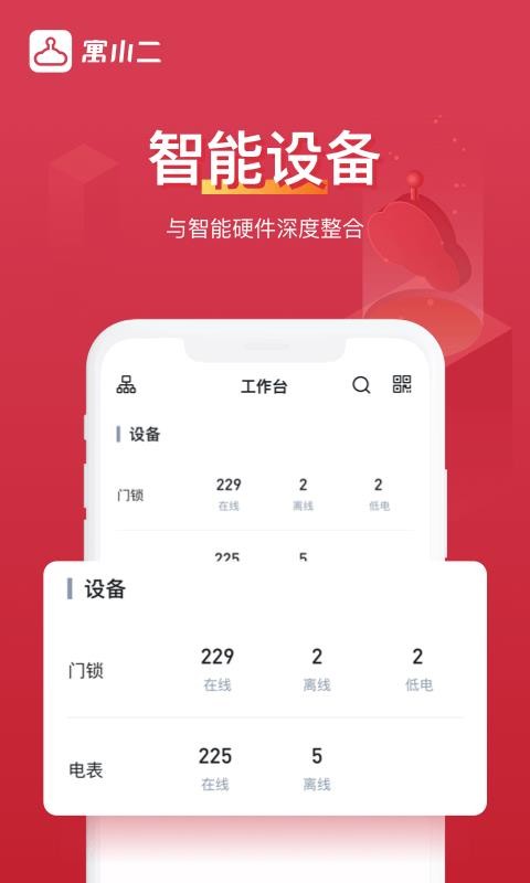 ԢС֙CappMd-ԢС v7.1.5 ׿