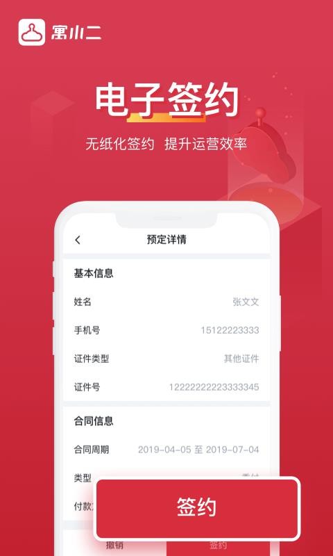 ԢС֙CappMd-ԢС v7.1.5 ׿