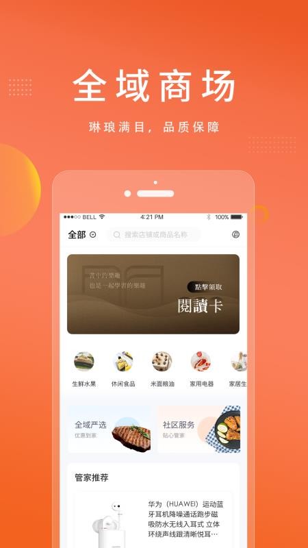 ȫ֙CappMd-ȫ v3.3.0 ׿