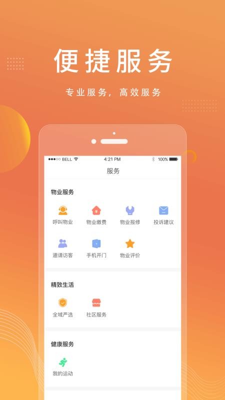 ȫ֙CappMd-ȫ v3.3.0 ׿