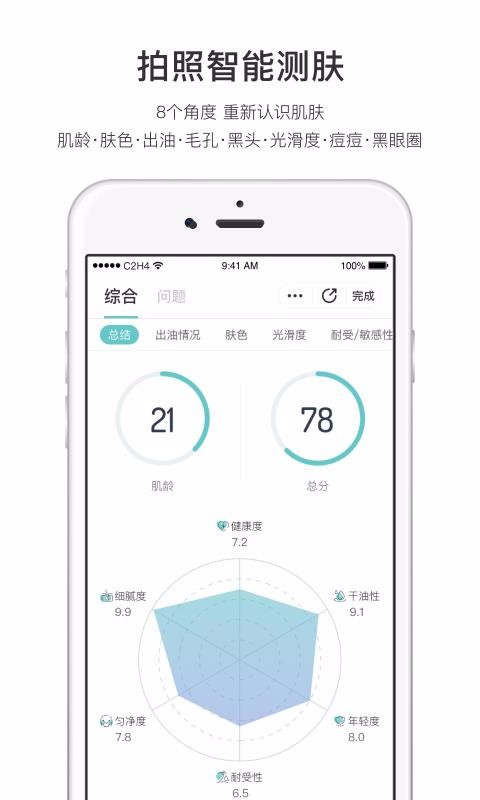 ÿ֙CappMd-ÿ v2.0.6.1 ׿