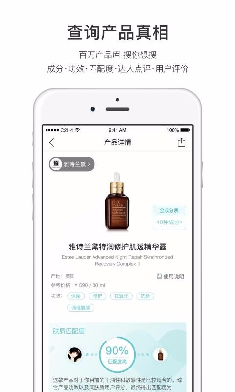 ÿ֙CappMd-ÿ v2.0.6.1 ׿