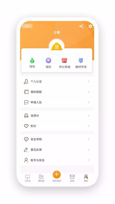 ๤˰֙CappMd-๤˰ v1.0.9 ֙C