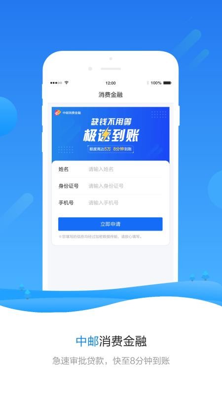 警視通手機(jī)app免費(fèi)下載-警視通 v3.6.3 安卓版