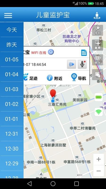 ͯOo֙CappMd-ͯOo v7.4.7 ׿