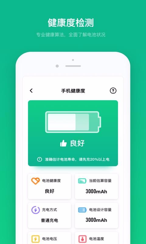늳؉֙CappMd-늳؉ v1.3.1 ׿