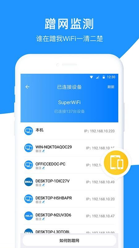 WiFiH֙CappMd-WiFiH v5.6.0 ֙C