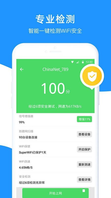 WiFiH֙CappMd-WiFiH v5.6.0 ֙C