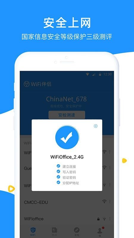 WiFiH֙CappMd-WiFiH v5.6.0 ֙C