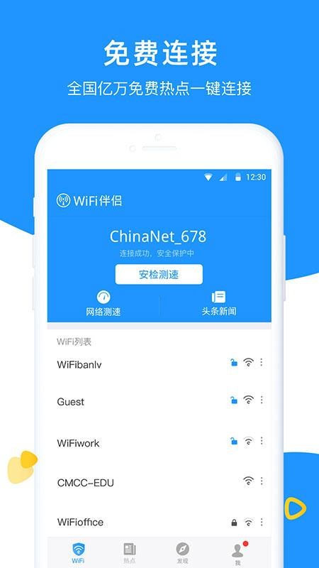 WiFiH֙CappMd-WiFiH v5.6.0 ֙C